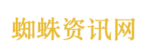 谢娜邀请者来女当演唱会嘉宾